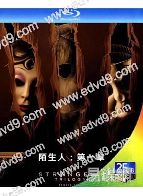嗜殺路人甲/陌生人:第一章/陌生人3:陌路狂殺(2024)(25G藍光)