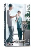 有他的生活(2024)(佐藤瑠雅 阪井翔)(3片裝)(高清獨...