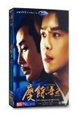 慶餘年 第二季(未删减版+花絮)(2024)(張若昀 陳道明...