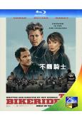 不羈騎士/摩托騎士(2024)(台灣正上映)(奧斯汀·巴特勒...