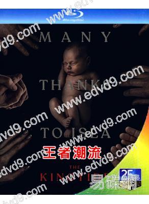 王者潮流/國王潮汐(2023)(加拿大)(25G藍光)