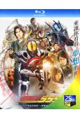 假面騎士555-20周年-天堂・重獲(2024)(25G藍光...