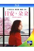 日安，朵朵/日本的西多妮(2023)(伊莎貝爾·於佩爾)(2...
