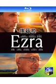 埃茲拉/不當行為(2023)(25G藍光)