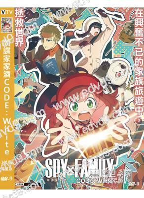 間諜家家酒CODE:White(2024)(動漫)(高清獨家版)