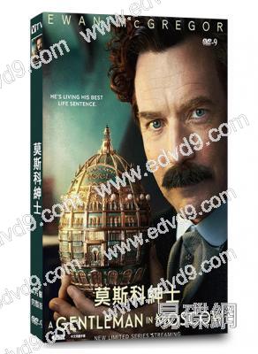 莫斯科紳士(2024)(4片裝)(世界名著改編)(高清獨家版)