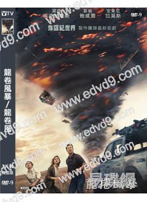 龍卷風暴/龍卷風(2024)(高清獨家版)