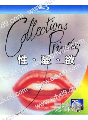 性、愛、欲(1979)(日本情色)(25G藍光)