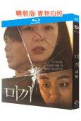 誘餌/犯罪紀事(2023)(張根碩 許成泰)(高清4片裝)