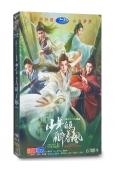 少年白馬醉春風(2024)(侯明昊 何與)(高清6片裝)