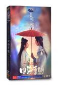四海重明(2024)(景甜 張淩赫)(高清6片裝)