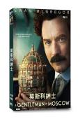 莫斯科紳士(2024)(4片裝)(世界名著改編)(高清獨家版...