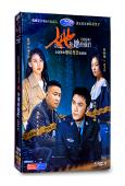 她和她的他們(2024)(肖順堯 賈青)(高清5片裝)