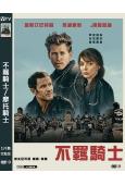 不羈騎士/摩托騎士(2024)(奧斯汀·巴特勒)(高清獨家版...