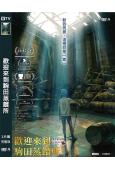 歡迎來到駒田蒸餾所(2023)(動漫)(高清獨家版)