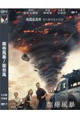 龍卷風暴/龍卷風(2024)(高清獨家版)
