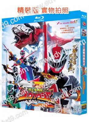 騎士龍戰隊龍裝者(2019)(日本特攝)(4BD)(25G藍光)(25G藍光精裝版)