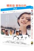unmet某腦外科醫的日記(2024)(杉咲花 井浦新)(2...