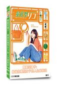 量產型璃子:最後的模型女子的人生組裝記(2024)(4片裝)...