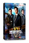 法證先鋒6:幸存者的救贖(2024)(黃宗澤 袁偉豪)(高清...