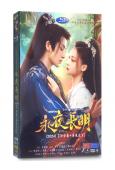 永夜長明(2024)(何宣林 李菲)(高清5片裝)