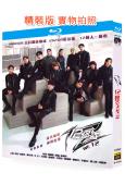 12怪盜(2024)(姜濤 楊樂文)(25G藍光)