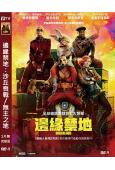 邊緣禁地:沙丘喪戰/無主之地(2024)(凱特布蘭切特)(高...