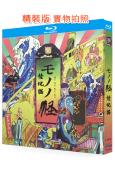 怪化貓(2007)(經典動漫)(1BD)(25G藍光)