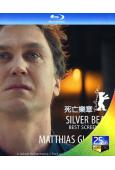 (柏林電影節最佳劇本)死亡樂章/我去死一下(2024)(台灣...