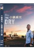 小鎮緝兇/迷霧中的小鎮(2021)(高清獨家版)