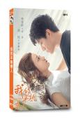 我的半熟戀人(2023)(朱旻昕 劉佳)(短劇)(2片裝)(...