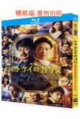 鴉色刑事組/一刑的烏鴉 合集(2023)【TV全集+特別篇+...