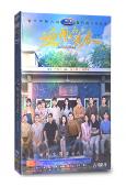 迎風的青春(2024)(孫千 田雨 李乃文)(高清6片裝)