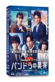 潘朵拉的果實:科學犯罪搜查檔案 第三季(2024)(藤岡靛)...