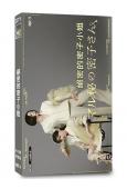 絕密的密子小姐(福原遙 松雪泰子)(2024)(4片裝)(高...