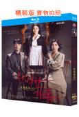 完美的家族/完美家庭(2024)(金炳哲 尹世雅)(2BD)...