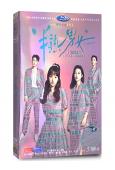 半熟男女(2024)(周雨彤 田曦薇 辛雲來)(高清5片裝)