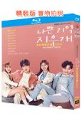 壞記憶橡皮擦(2024)(金在中 陳世妍)(3BD)(25G...