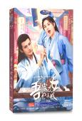 吾家才女初長成(2024)(陳芳彤 趙文浩)(高清5片裝)