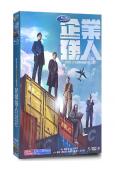 企業強人(2024)(陳豪 譚俊彥)(含幕後花絮)(高清5片...