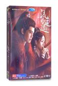 流水迢迢(2024)(上部)(任嘉倫 李蘭迪 徐正溪)(高清...