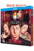 殺手寓言(2024)(動漫劇)(3BD)(25G藍光)