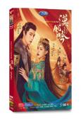 漠風吟(2024)(哈妮克孜 方逸倫)(高清5片裝)