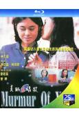 美麗在唱歌(1997)(劉若英 曾靜)(25G藍光)