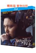 白雪公主必須死(2024)(卞約漢 高甫潔)(3BD)(25...
