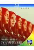 屈從/超完美家政婦(2024)(梅根·福克斯)(科幻)(25...