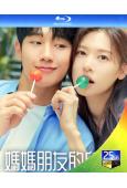 媽媽朋友的兒子(2024)(丁海寅 庭沼玟)(3BD)(25...