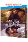 今夜一起為愛鼓掌(2024)(楊謹華 楊祐寧)(台劇)(2B...