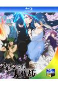 夜櫻家的大作戰(2024)(動漫劇)(3BD)(25G藍光)