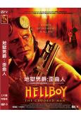 地獄男爵:歪曲人/地獄怪客:歪曲人的詛咒(2024)(高清獨...